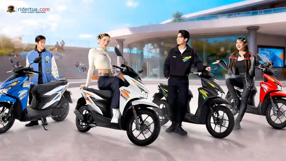Honda, BeAT, Honda BeAT, skutik, motor matik, warna baru